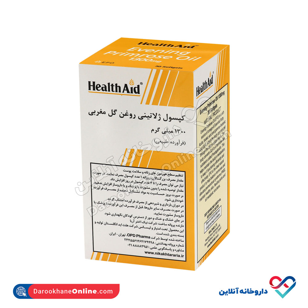 روغن گل مغربی هلث اید 30 عددی - Image 2